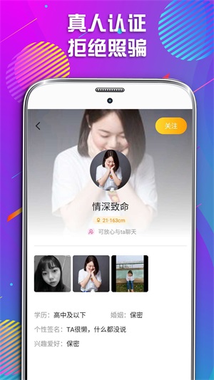 同城遇爱手机版在线观看  v1.0.0图3