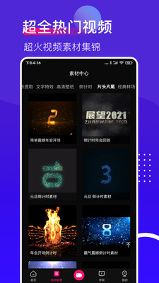 抖加视频直播助手手机版