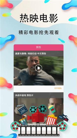 小花桃影视app  v3.29.00图1