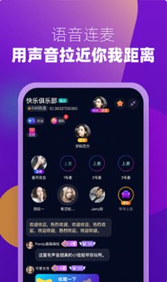 Miki手机版  v1.0图1