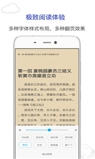 烧书阁读书  v1.0.0图2