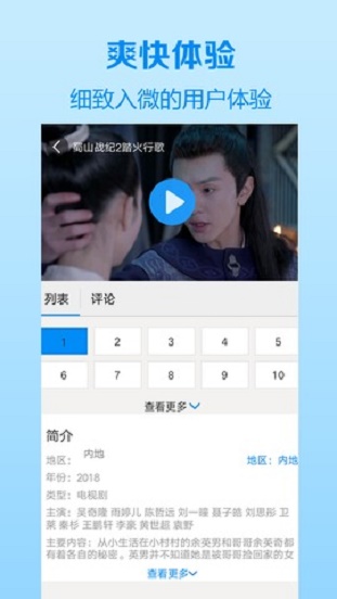 木瓜影视大全免费版下载安装