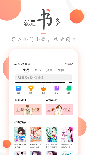 小说火火煤矿全文阅读无弹窗  v3.6.0图3