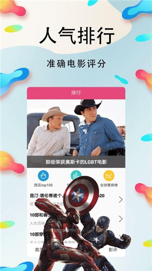 小花桃影视app  v3.29.00图3