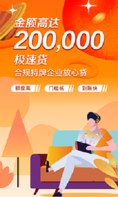 猪猪分期app下载  v1.0图1