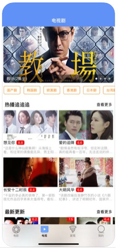 爆米花影视大全免费观看下载  v1.0.0图3