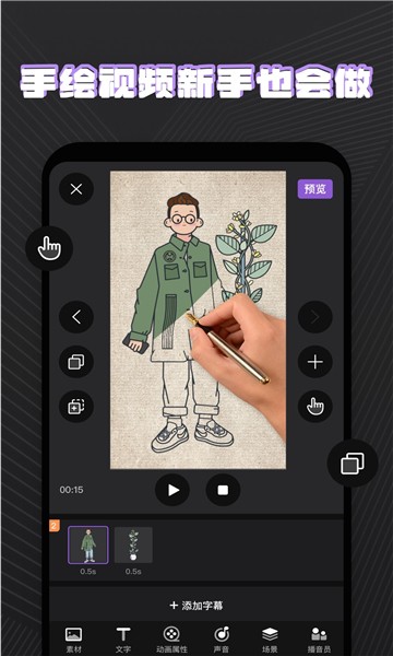 火绘短视频app  v1.0.0图3