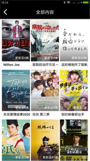 17看剧一起美剧  v3.29.00图1