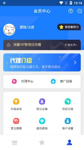 腾讯vip解析在线观看  v0.0.9图1