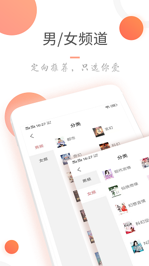 小说火火煤矿全文阅读无弹窗  v3.6.0图4
