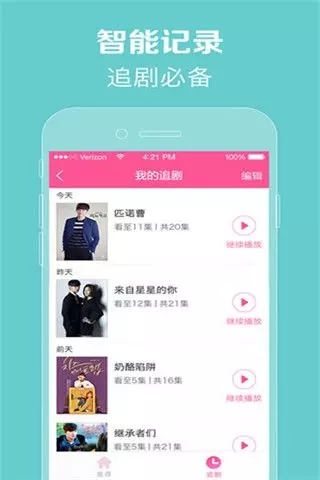 97韩剧