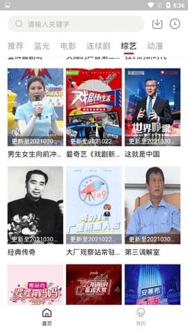 龙虾影视1.7  v1.6.3图1