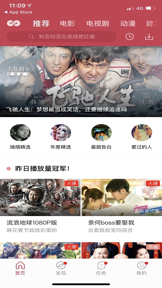 麻花影视大全1.6.0  v2.7.0图3