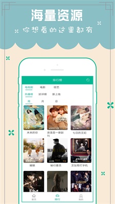 天天韩剧tv手机版下载安装最新版  v5.0图2