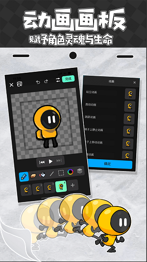 创游世界2023手机版下载最新版  v1.25.6图1