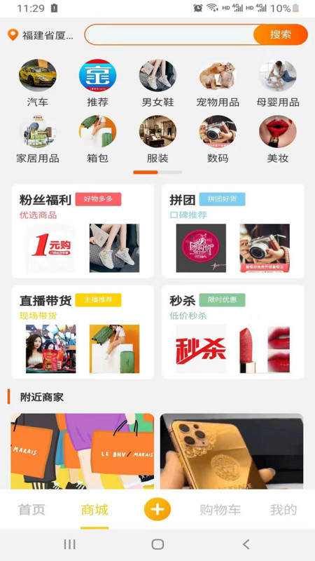 京宝短视频安卓版下载官网