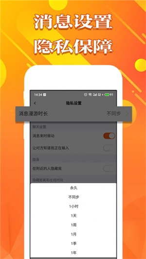 甜心空间最新版本下载苹果