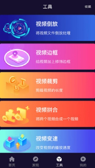 光影2023最新版下载V1.9.8