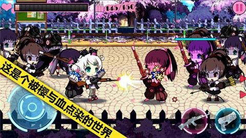 崩坏学园210.2版本