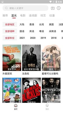 龙虾影视2024