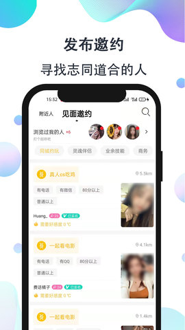 影子恋人最新版本下载安装  v1.0图3