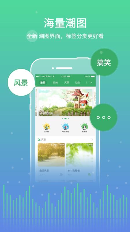 y2002电音软件下载安装