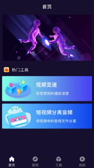 光影2023最新版下载V1.9.8  v12图3