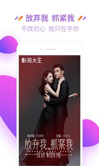 开心影视下载官方版  v2.9.9图3