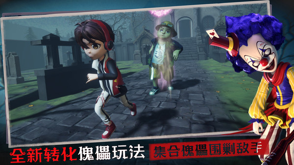 恐怖躲猫猫3寂灭遗迹地图下载手机版  v1.1.9图2