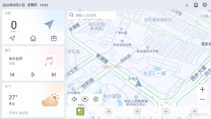 嘟嘟桌面官网下载与安装  v2.026030图2