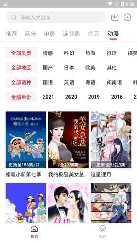 龙虾影视1.7