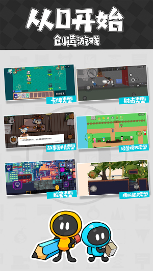 创游世界2023手机版下载最新版安装苹果  v1.25.6图3