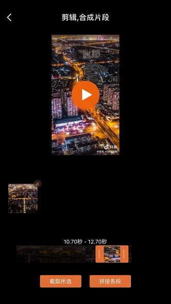 nv剪辑软件下载破解最新版2023
