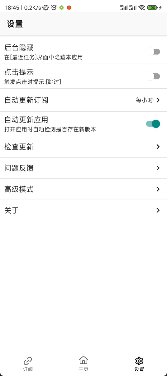 gkd下