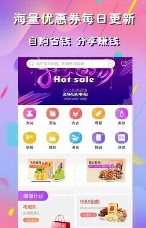 麻豆优品手机版下载安装苹果版官网
