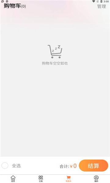 雷情汇  v1.0.0图2