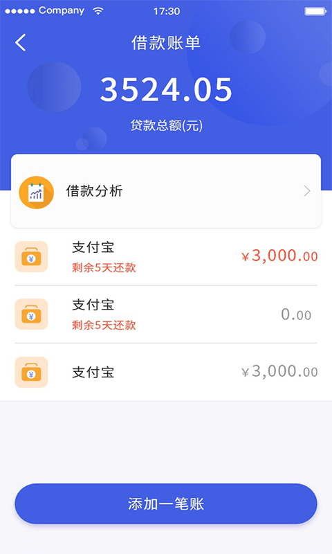 行驶证贷款软件下载安装最新版免费