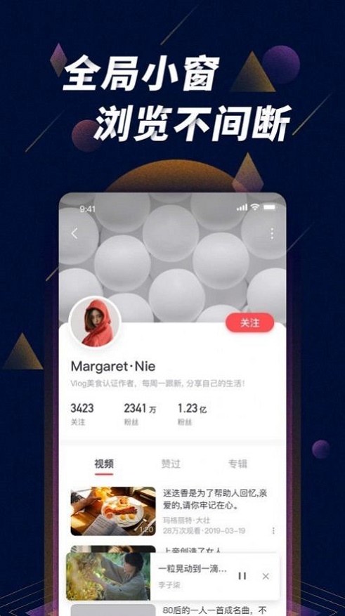 星球之战app下载手机版中文最新版安装