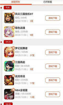 福利盒子