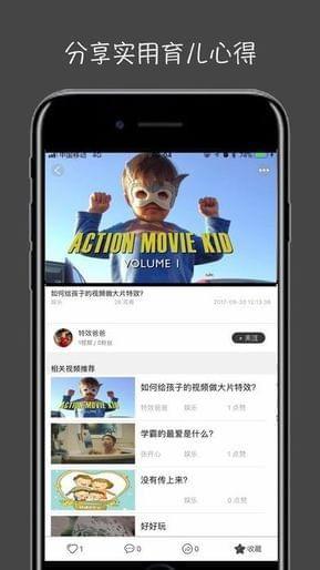 萤火视频安卓版下载官网安装苹果版