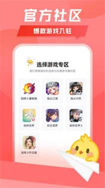 万宝楼最新版本下载苹果  v1.9.5图3