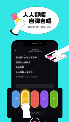 猫爪弹唱手机百度下载