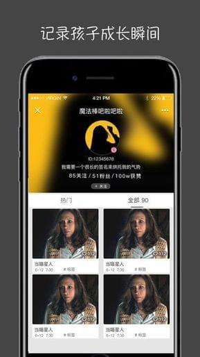 萤火视频安卓版下载官网安装苹果版  v1.2.1图1