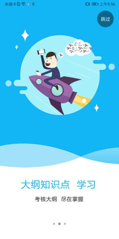 特种在线  v2.2.0图1