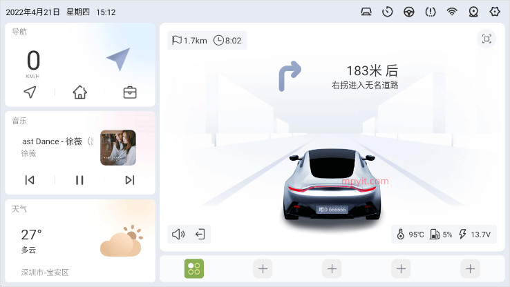 嘟嘟桌面比亚迪专享版1.08  v2.026030图3