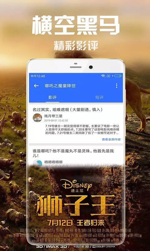 今日影院最新版在线观看视频免费播放  v2.5图3