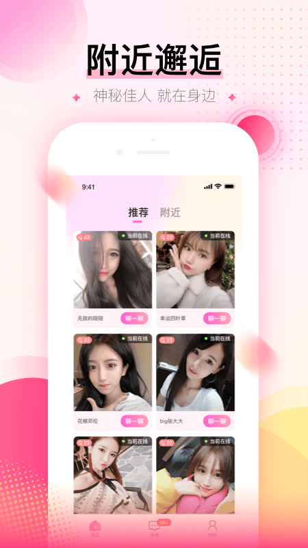 可对手机版  v1.0图1