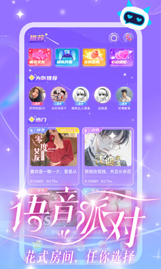 CP星球免费版