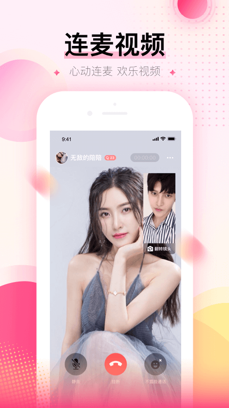 可对手机版  v1.0图3