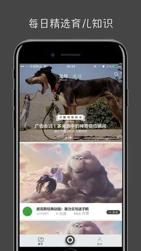 萤火视频动态壁纸免费下载软件安装  v1.2.1图2
